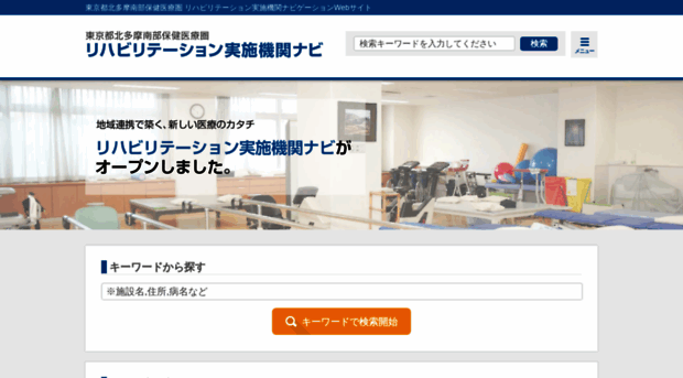 reha-navi.info