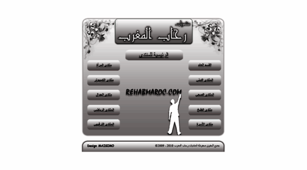 rehabmaroc.com