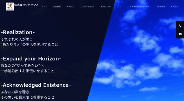rehax2015.com