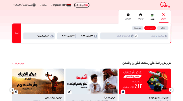 rehlat.com.eg