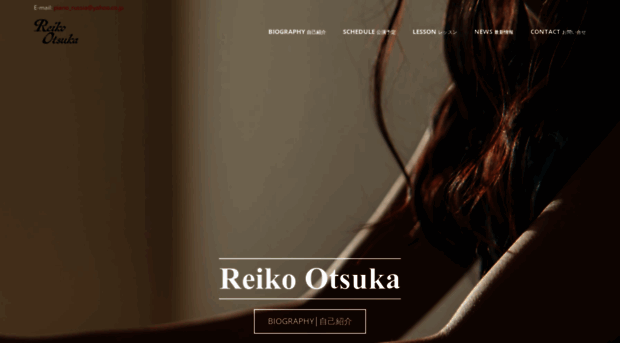 reikootsuka.com