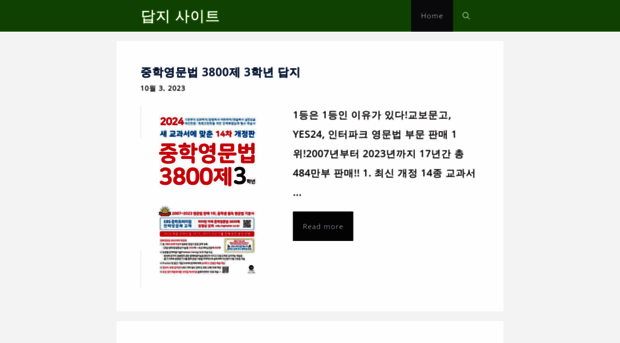 reino.kr