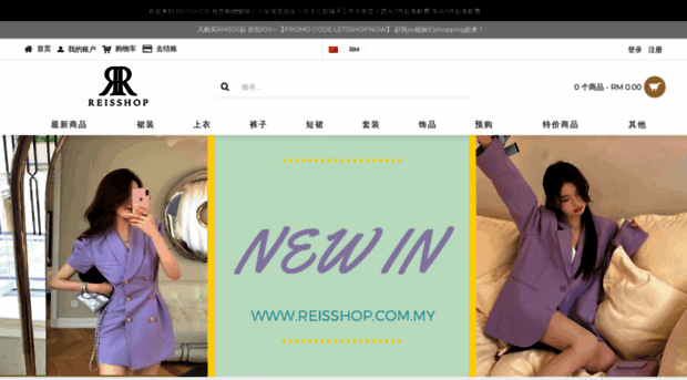 reisshop.com.my