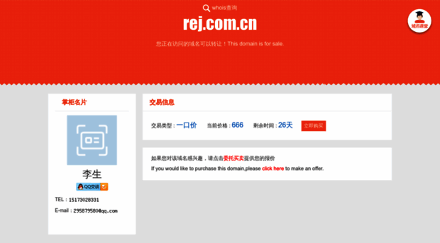 rej.com.cn