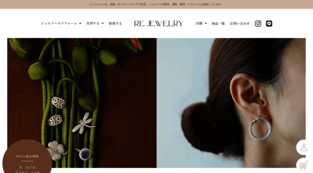 rejewelry.net