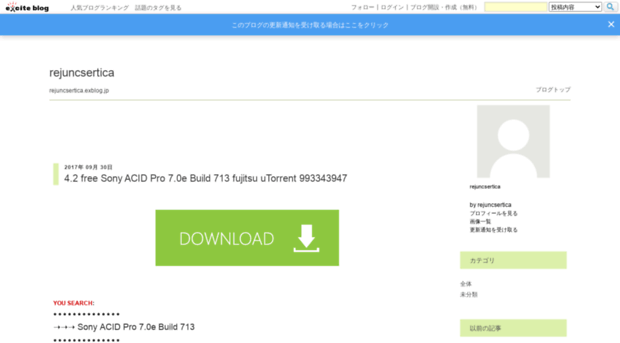 rejuncsertica.exblog.jp