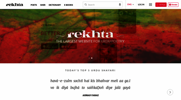 rekhta-staging.rekhta.org