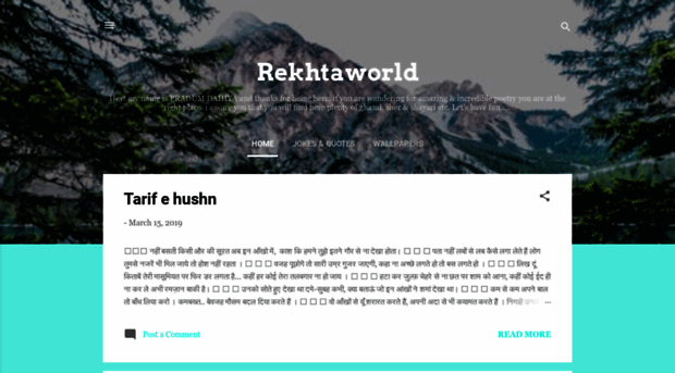 rekhtaworld.blogspot.com