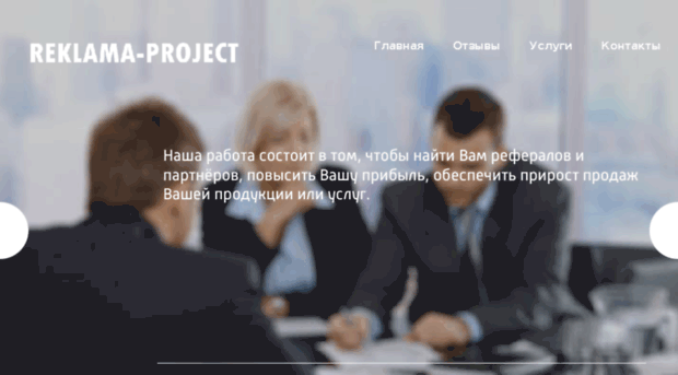 reklam-project.com
