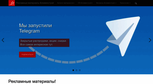 reklama-reklama.ru