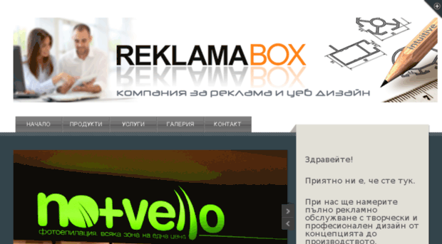 reklamabox.com