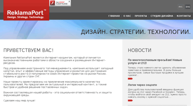 reklamaport.ua