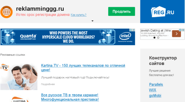 reklamminggg.ru