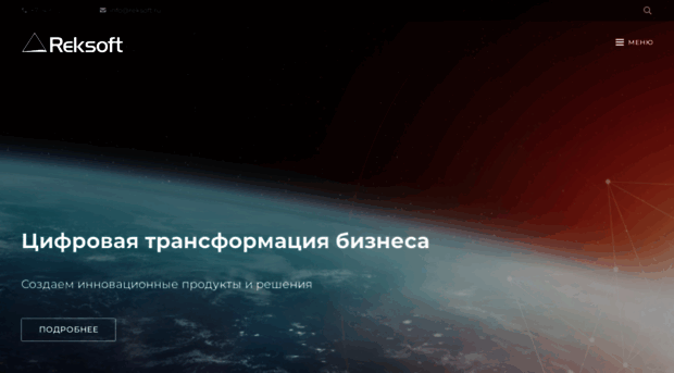 reksoft.ru