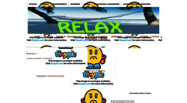 relaxgr.blogspot.com