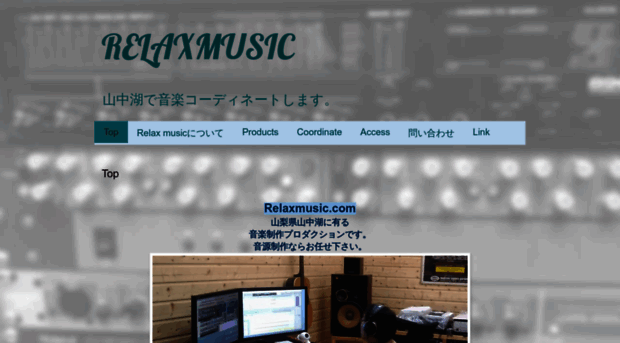 relaxmusic.com