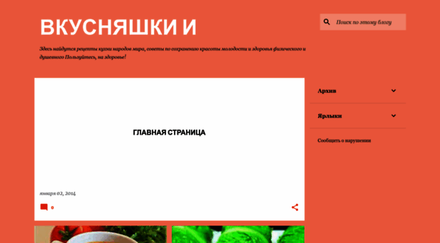 releve888.blogspot.ru