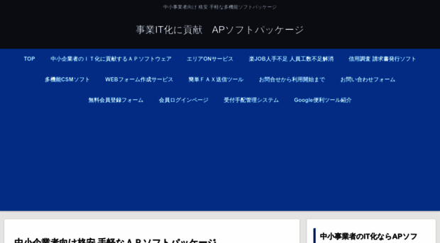 reliable-ap.com