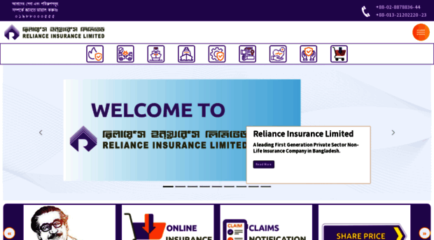 reliance.com.bd