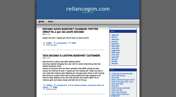 reliancegsm.wordpress.com