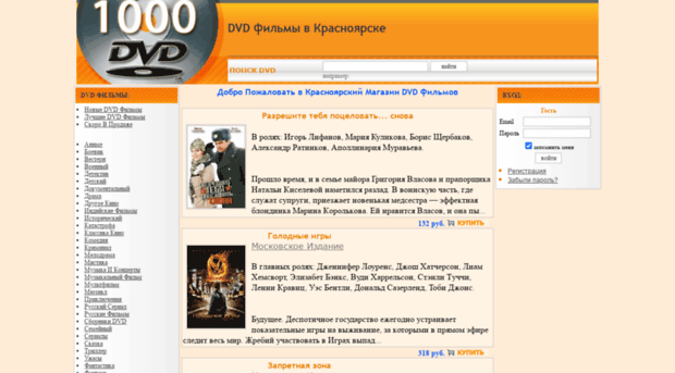 reliz-online.ru