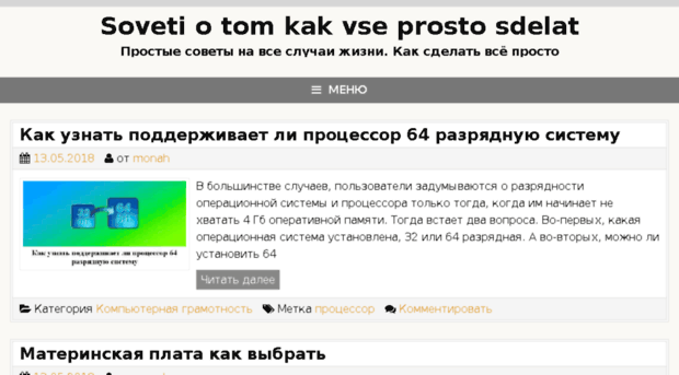 reliztop.ru