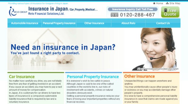 relo-insurance.jp