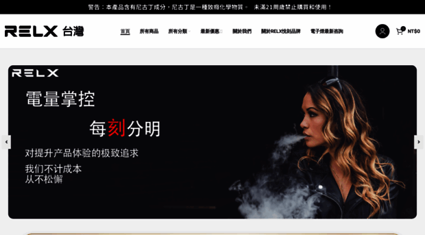 relx-now.com