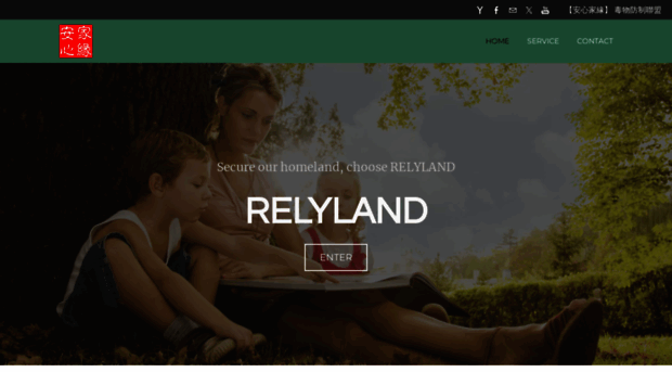 relyland.weebly.com