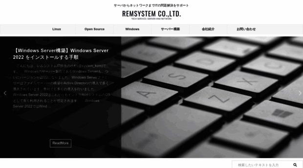 rem-system.com