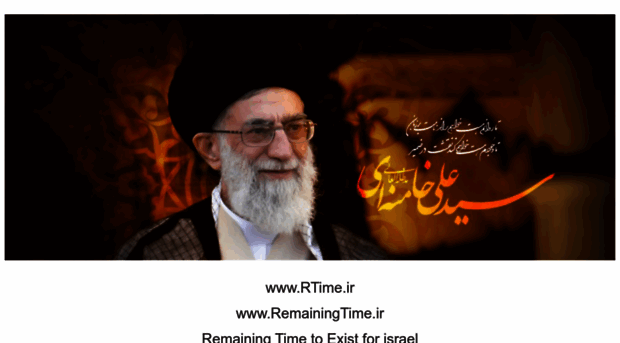 remainingtime.ir