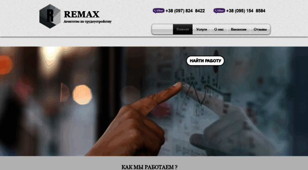 remax-agency.com
