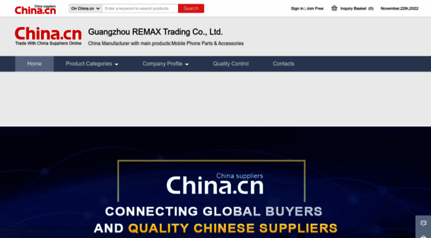 remax1688.en.china.cn