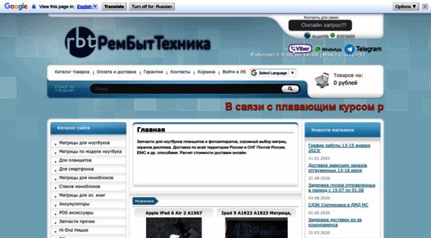 rembuittehnika.ru