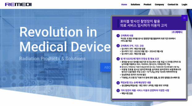 remedihc.com