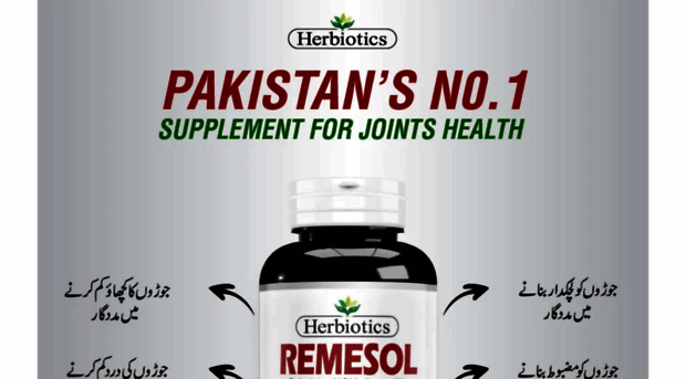 remesol4.herbiotics.com.pk