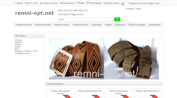 remni-opt.net