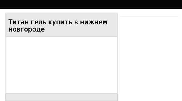 remoffices.ru
