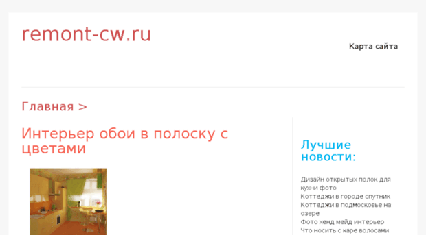 remont-cw.ru
