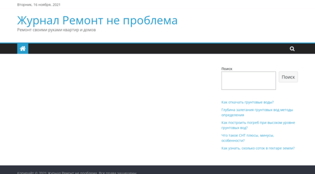 remont-ne-problema.ru