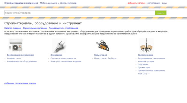 remont-price.ru