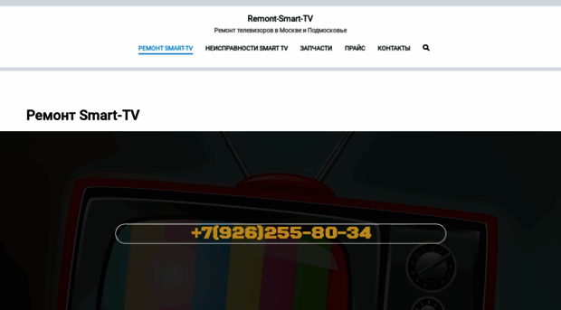 remont-smart-tv.ru