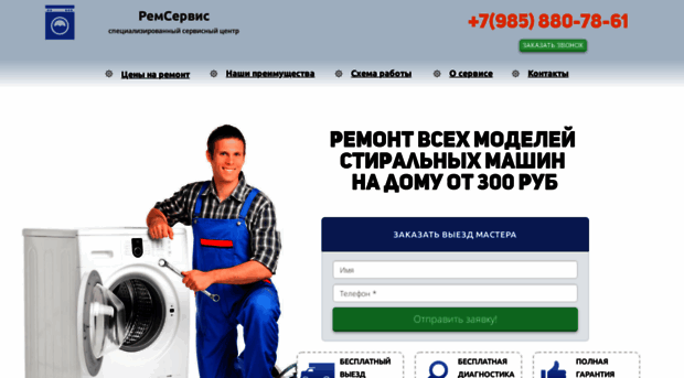 remont-stirmash.ucluga.ru