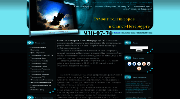 remont-tv-spb.ucoz.ru