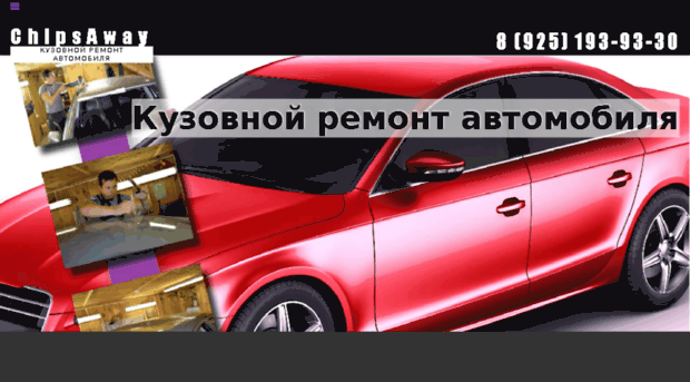 remont-udalenie-vmyatin.ru