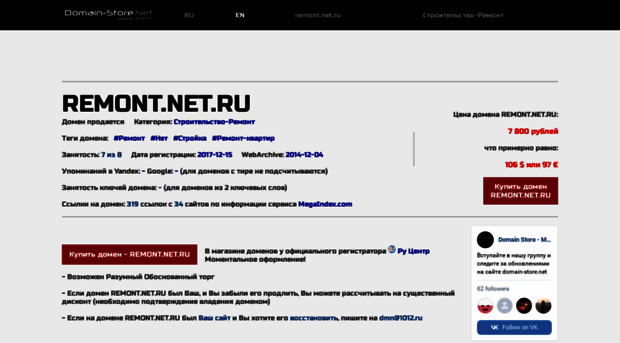 remont.net.ru