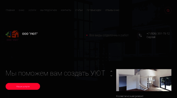 remont1vsem.ru