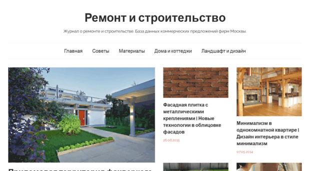 remontinfo.ru