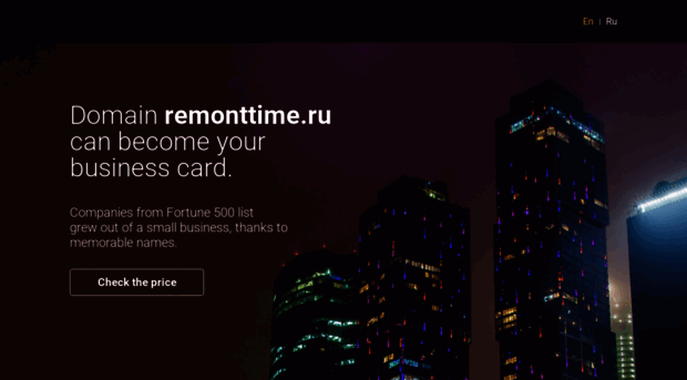 remonttime.ru