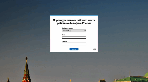 remote.minfin.ru